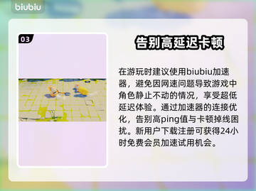 动物派对✅猛兽派对表情配置教程来啦🎉截图4