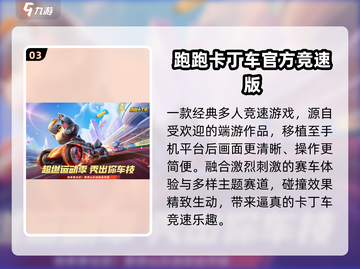 🔥2025爆款赛车游戏曝光！火山赛道太炸了💥截图4