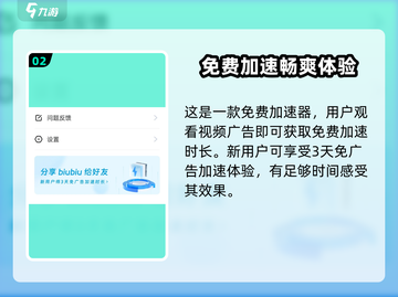 《倾听画语》加速器推荐💥玩游戏必备！截图3