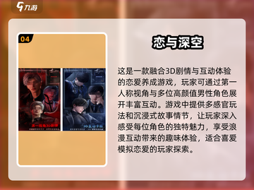 2025必玩🔥单机恋爱养成游戏分享❤截图5