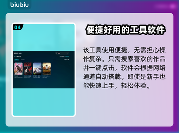 绝地求生刺激战场🔥必备加速器推荐来啦！截图5