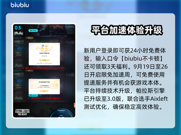 🔥《消逝的光芒》新DLC售价曝光！💥截图4