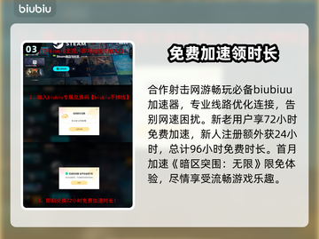 暗区突围无限端游上线📖游戏党必玩🔥截图4