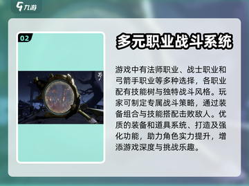 代号界🔥游戏类型大起底，玩家必看！🎮截图3