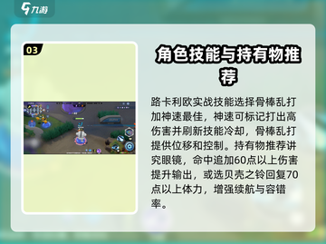 宝可梦大集结🔥路卡利欧最强玩法揭秘！⚡截图4