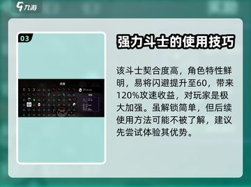 土豆兄弟斗士解锁秘籍🔥游戏通关必备！截图4
