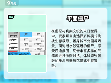 🚗 zombies大逃杀！2025最燃驾驶生存战💥截图5