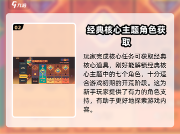 砰砰军团💥抽卡最佳玩法揭秘，必看攻略！截图3
