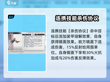 幻塔🔥帕洛蒂技能详情曝光，值得培养吗？不容错过！截图5
