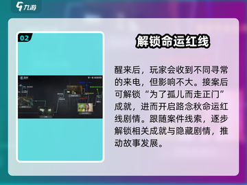 反转21克🔥萌新必看！全过程玩法大揭秘💡截图3