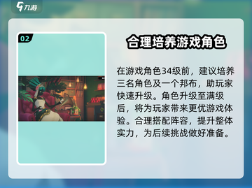 绝区零💥体力消耗与分配全攻略！🚀截图3