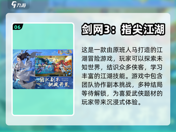 🔥20人同玩欢乐游戏推荐，聚会必备🎉截图7