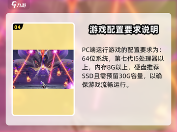归龙潮🔥手游下载内存曝光，手机配置要求了解一下！截图5
