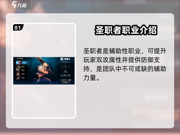 地下城与勇士手游🔥开服必选职业大揭秘！✨截图2