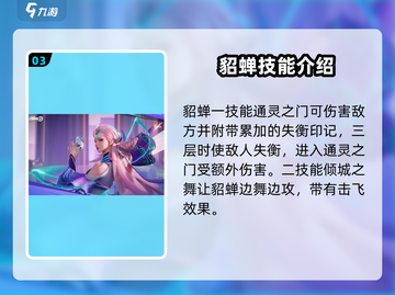 星之破晓🔥英雄选择推荐，必看攻略！截图4