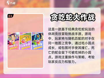 幼儿园孩子必玩🔥2023超全游戏大全✨截图4