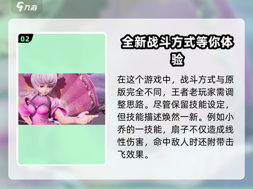 王者荣耀星之破晓测试服申请🔥超简单参与方式💡截图3