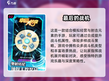🚀2025免费太空空战游戏大全，机甲迷必玩🔥截图3