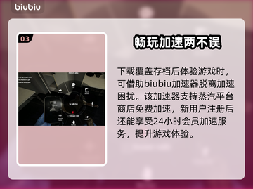 收获日3存档位置🔥教你快速使用⚡截图4