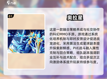 🔥2025爆款手游推荐，多人联机嗨翻天！🎮截图2