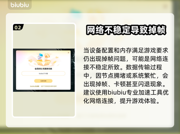 原神FC25掉帧🔥解决方法全攻略来啦！截图3