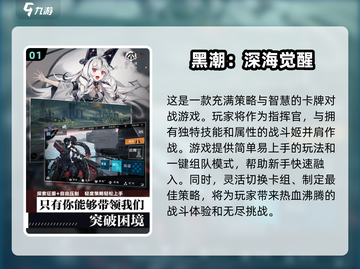 💥2025最🔥二次元海战手游下载大全来啦！🎮截图2