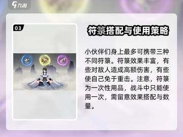 问剑长生🔥游戏玩法揭秘，修仙大佬必看！截图4