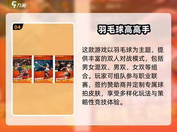 🔥2025双人手游TOP榜🎮超耐玩合集推荐！截图5