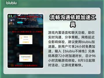 链在一起🔥双人同屏联机玩法大揭秘！🎮截图4