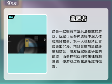 密室逃脱 :";
2025年最🔥的未上锁房间手游🔥截图7