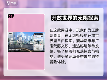 无限大🔥竟是隐藏神作！玩法曝光🔥截图3