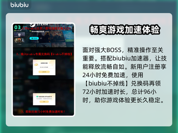 黑神话悟空：赛太岁🔥能力大揭秘！截图4