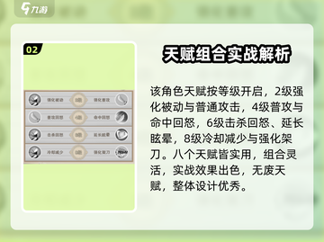 《闹闹天宫青狮王技能曝光！》🔥截图3