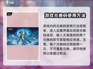 将灵说💥2024最新兑换码大公开🎉截图3