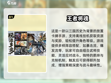 🔥2025手游排行榜TOP10💥超🔥必玩推荐✨截图2