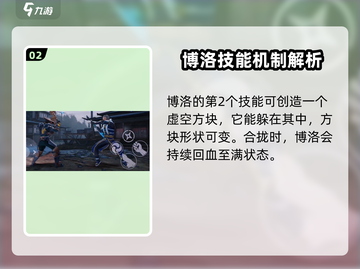 暗影格斗3🔥博洛打怪超详细攻略来了！截图3