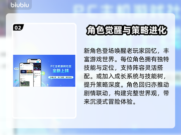 🔥生化危机生存小队首爆角色全公开💥🎮截图3