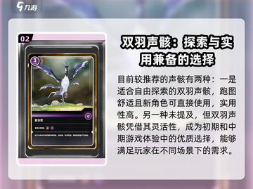 鸣潮⚡抽声骸活动必看！选对角色轻松躺赢🎉截图3