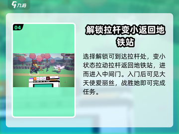 磁带妖怪小小披风蛾卡关？💡通关秘籍在这里！🔥截图5