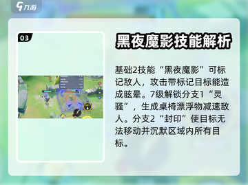 宝可梦大集结🔥灯火幽灵超强教学来了！✨截图4