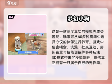 2025必玩🔥休闲模拟游戏合集下载！💥截图5
