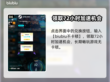 最终幻想7重生🔥超强道具制作秘籍✨截图5
