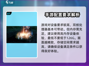 权力之望💥最低配置要求曝光，你的电脑能玩吗？🔥截图2