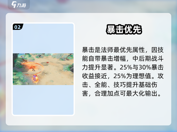 出发吧麦芬法师职业🔥秒杀全场💥截图3