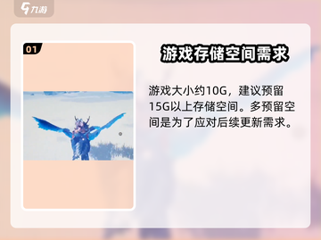 创造吧！我们的星球有多大💎玩转游戏宇宙🌌截图2