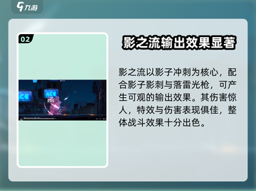 苍翼混沌效应：枣麻衣潜能玩法大曝光💥🔥截图3