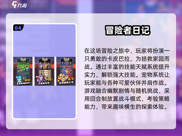 2025必玩🔥口碑爆棚游戏推荐🎮截图5