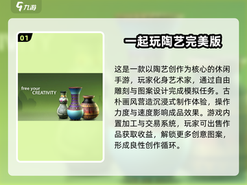 🔥2025单机手游TOP榜！🎮无网络也能爽玩截图2
