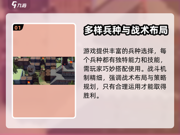 攻城模拟器测试资格获取方法🔥🔥截图2