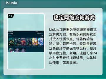 云顶之弈掉帧？❌这几招教你流畅玩耍！🔥🎉截图3